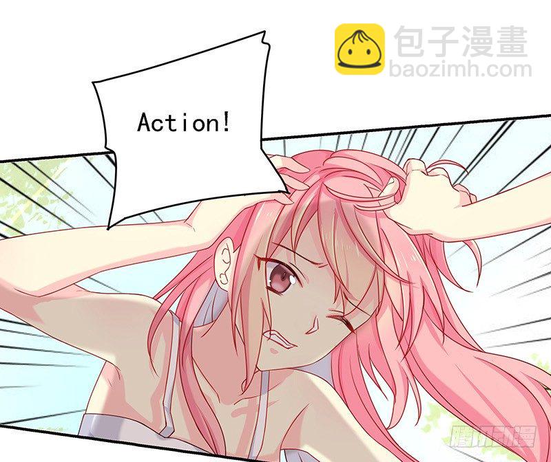 臨時老公，玩神秘！ - 立刻馬上 - 5