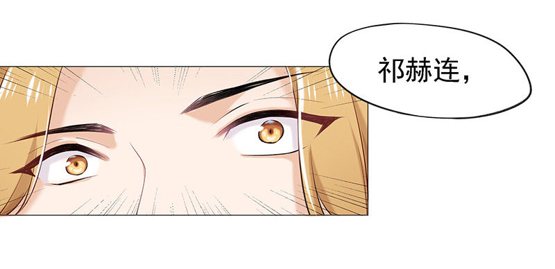 臨時老公，玩神秘！ - 立刻馬上 - 5