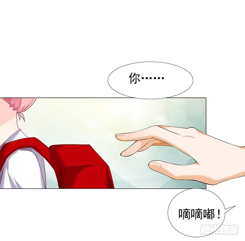 臨時老公，玩神秘！ - 立刻馬上 - 1