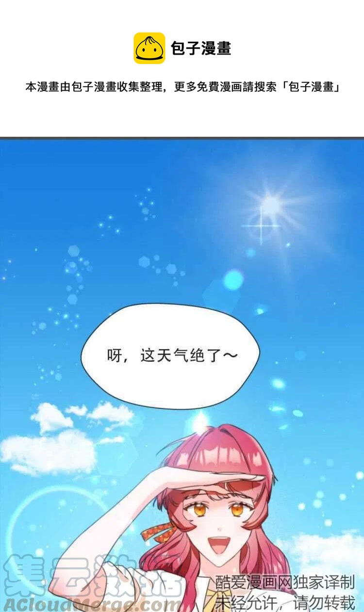 臨時演員拒絕過度癡迷 - 第01話(1/3) - 1