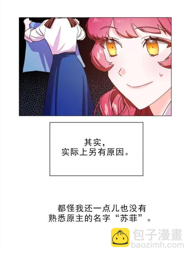 臨時演員拒絕過度癡迷 - 第01話(1/3) - 2