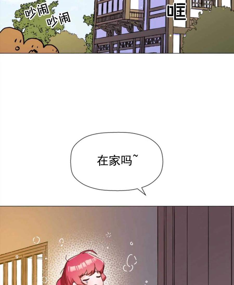 臨時演員拒絕過度癡迷 - 第01話(3/3) - 4