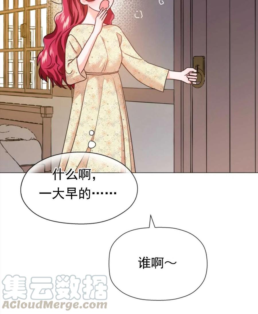 臨時演員拒絕過度癡迷 - 第01話(3/3) - 1