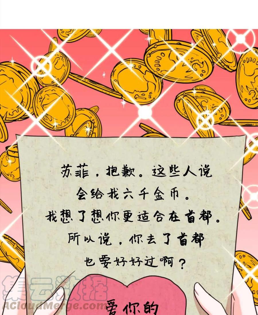 臨時演員拒絕過度癡迷 - 第01話(3/3) - 1