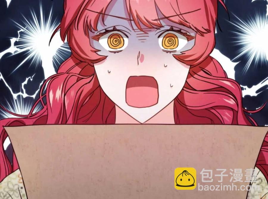 臨時演員拒絕過度癡迷 - 第01話(3/3) - 4