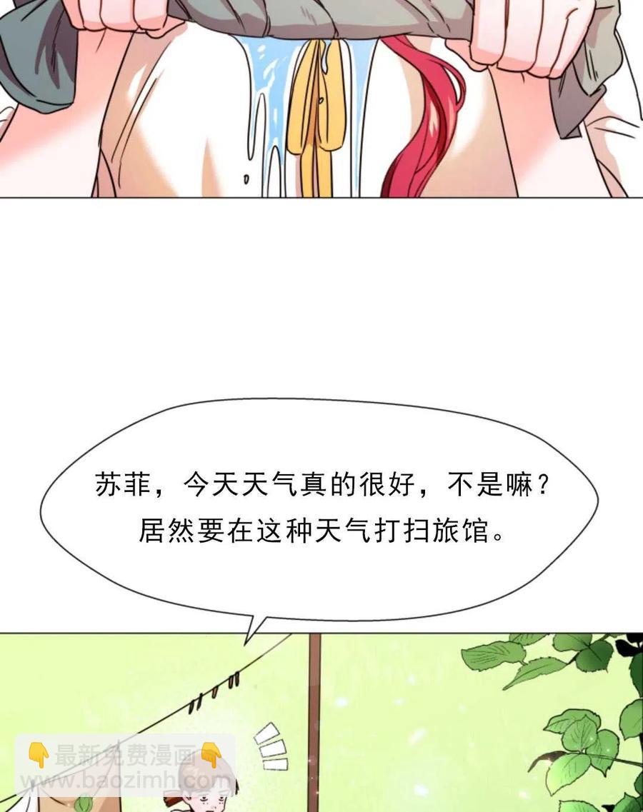 臨時演員拒絕過度癡迷 - 第01話(1/3) - 3