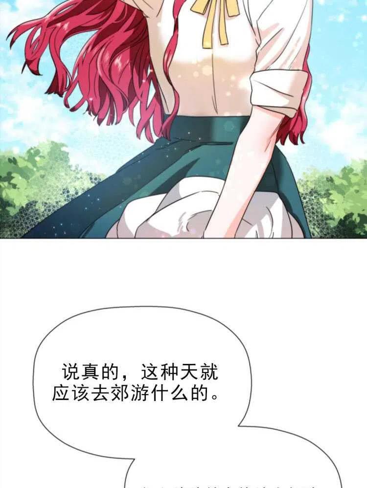 臨時演員拒絕過度癡迷 - 第01話(1/3) - 2