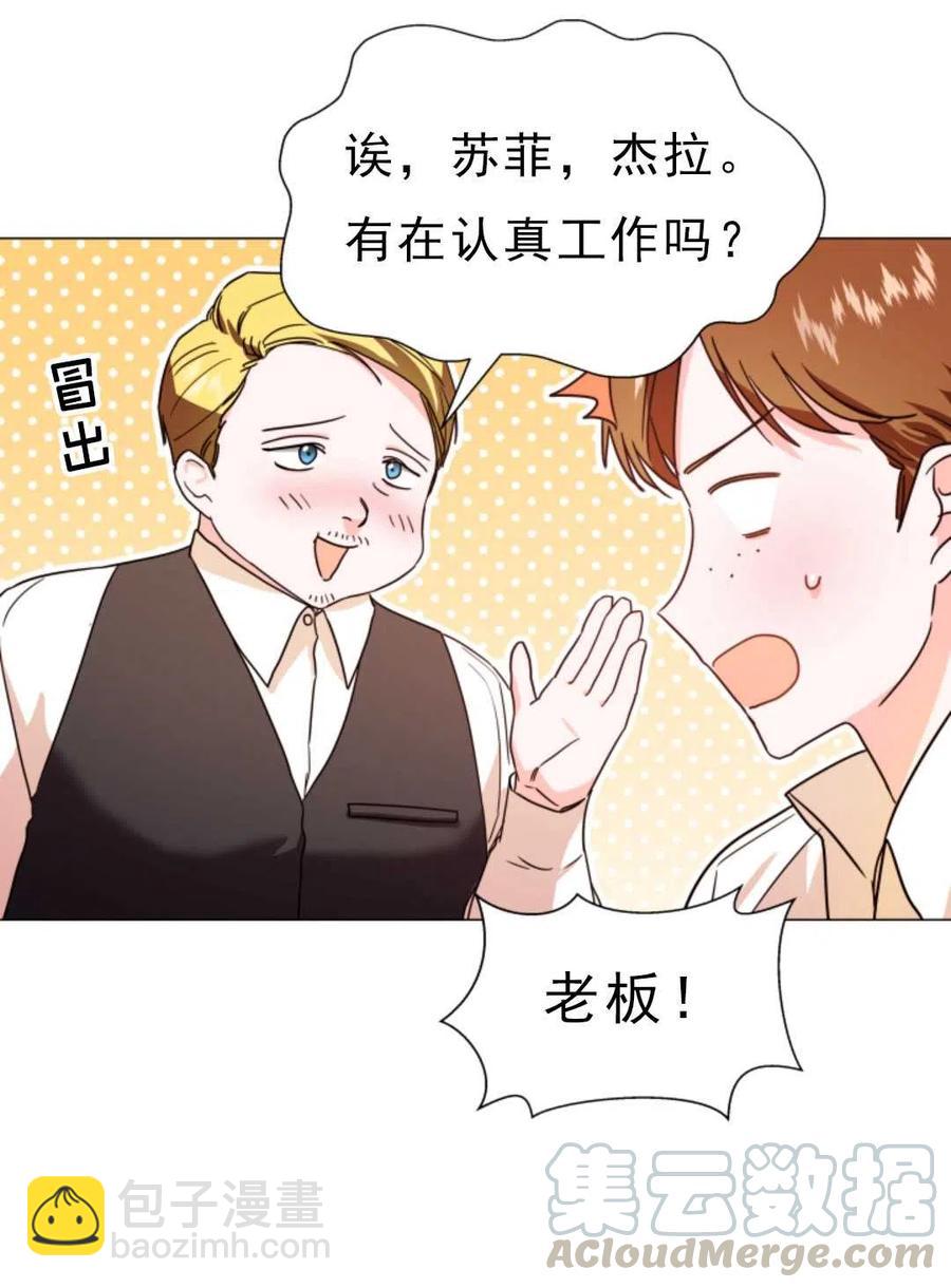 臨時演員拒絕過度癡迷 - 第01話(1/3) - 5