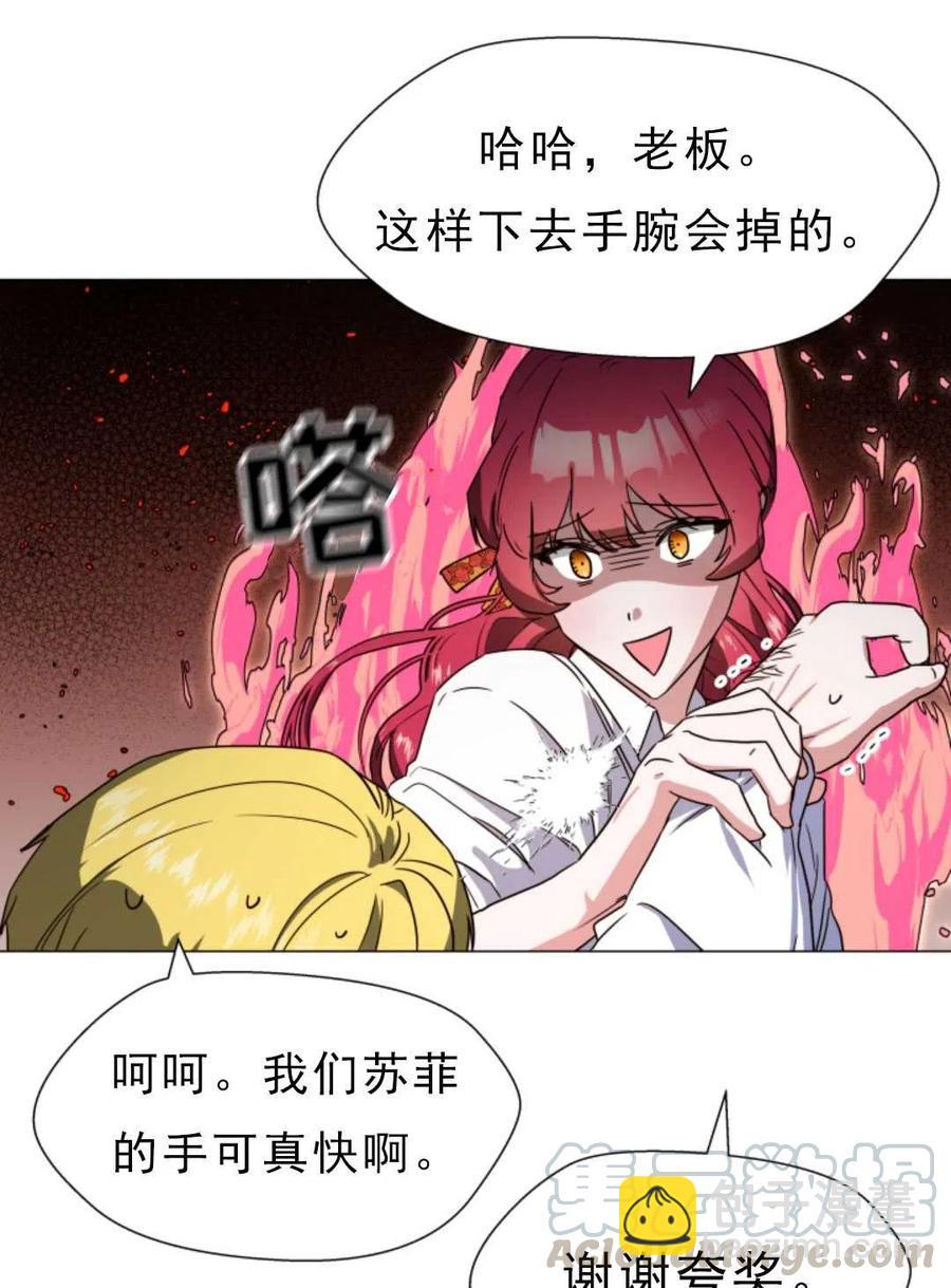 臨時演員拒絕過度癡迷 - 第01話(1/3) - 1