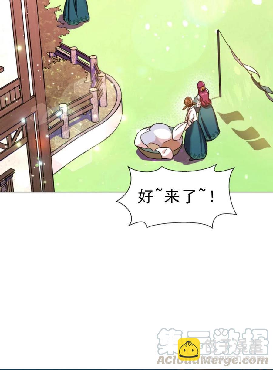 臨時演員拒絕過度癡迷 - 第01話(1/3) - 5