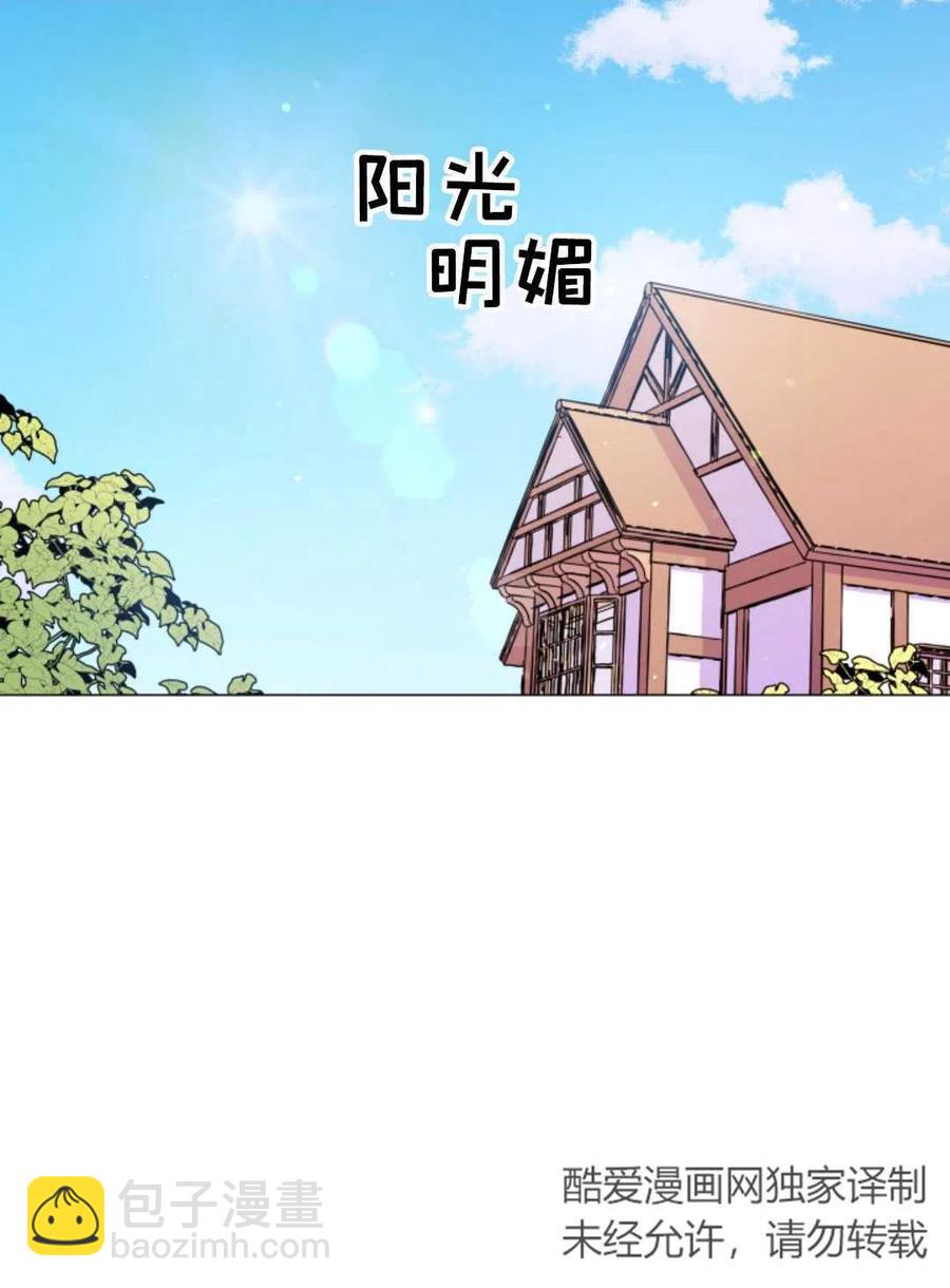 臨時演員拒絕過度癡迷 - 第01話(1/3) - 6