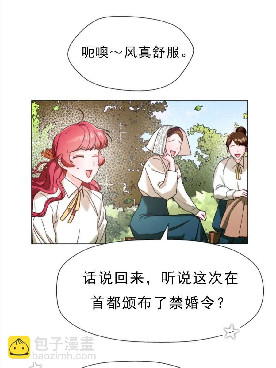 臨時演員拒絕過度癡迷 - 第01話(1/3) - 7