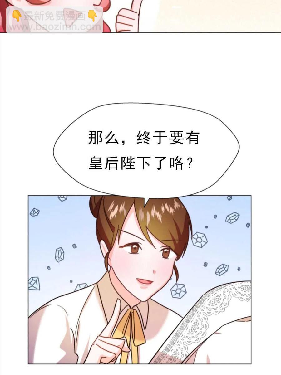 臨時演員拒絕過度癡迷 - 第01話(1/3) - 3