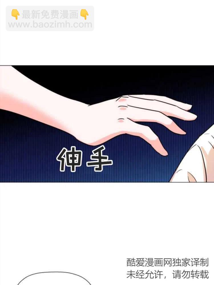 臨時演員拒絕過度癡迷 - 第01話(1/3) - 4