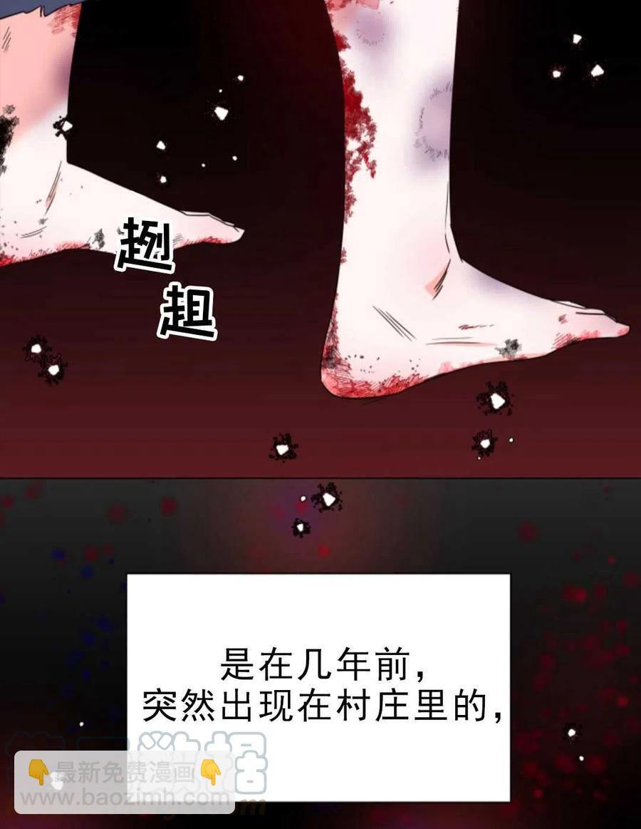 臨時演員拒絕過度癡迷 - 第01話(1/3) - 5