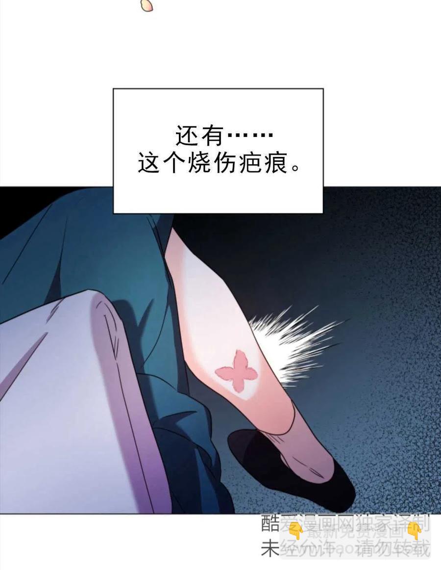 臨時演員拒絕過度癡迷 - 第01話(1/3) - 2