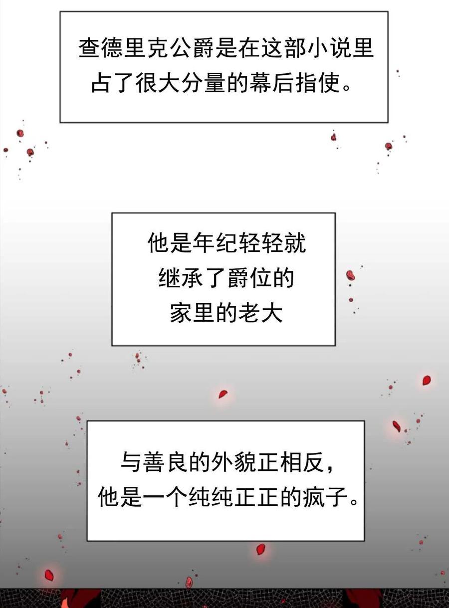 臨時演員拒絕過度癡迷 - 第01話(2/3) - 2