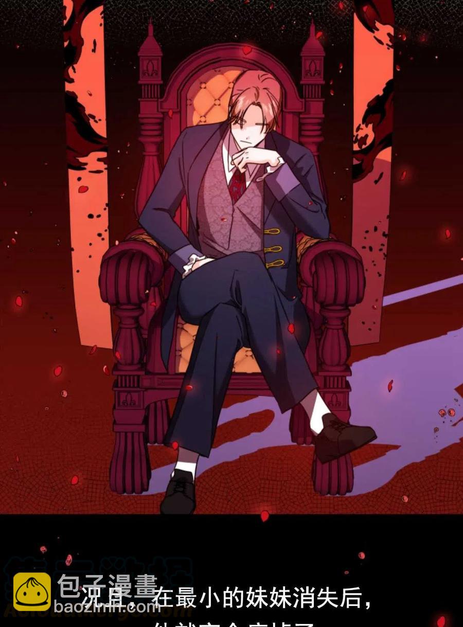 臨時演員拒絕過度癡迷 - 第01話(2/3) - 3