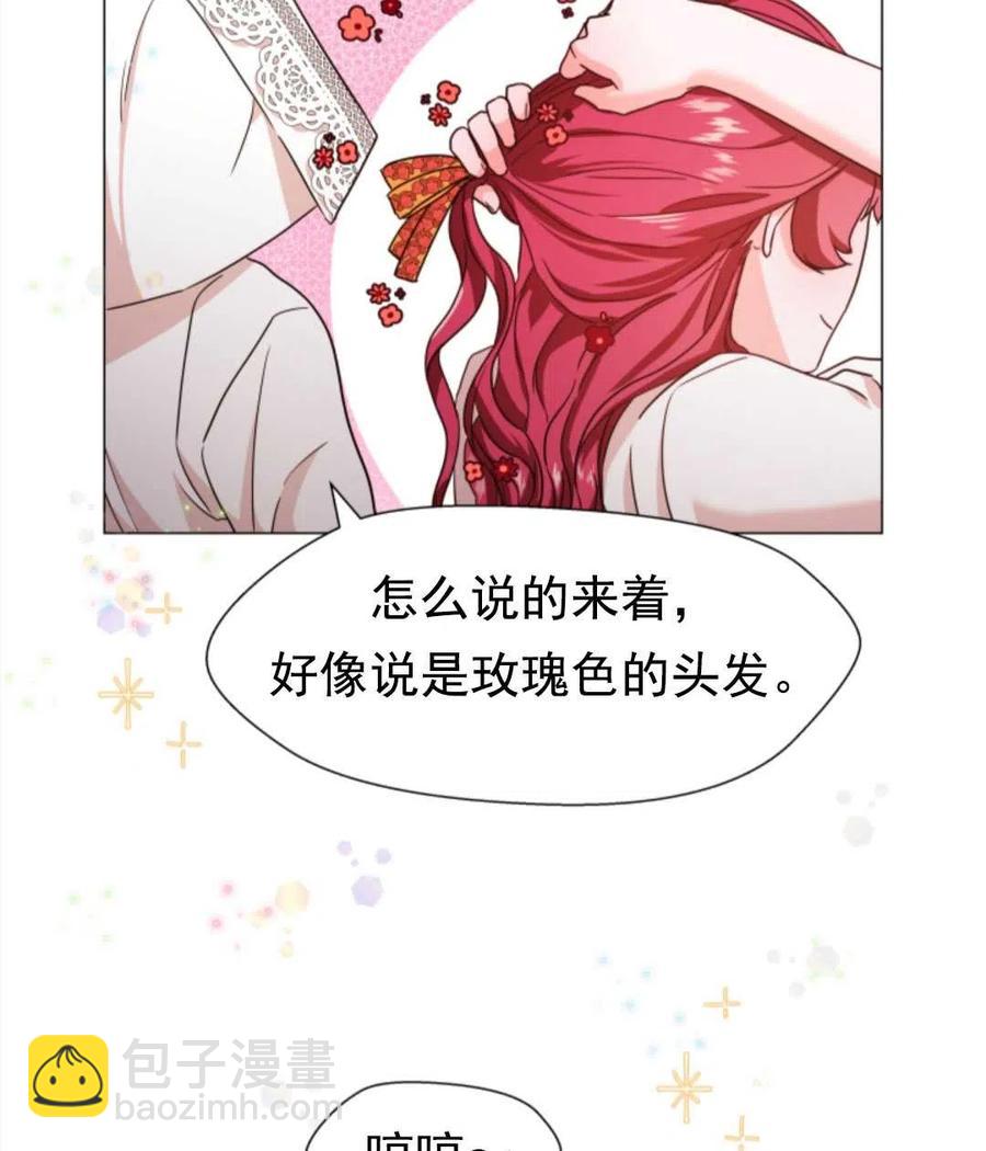 臨時演員拒絕過度癡迷 - 第01話(2/3) - 1