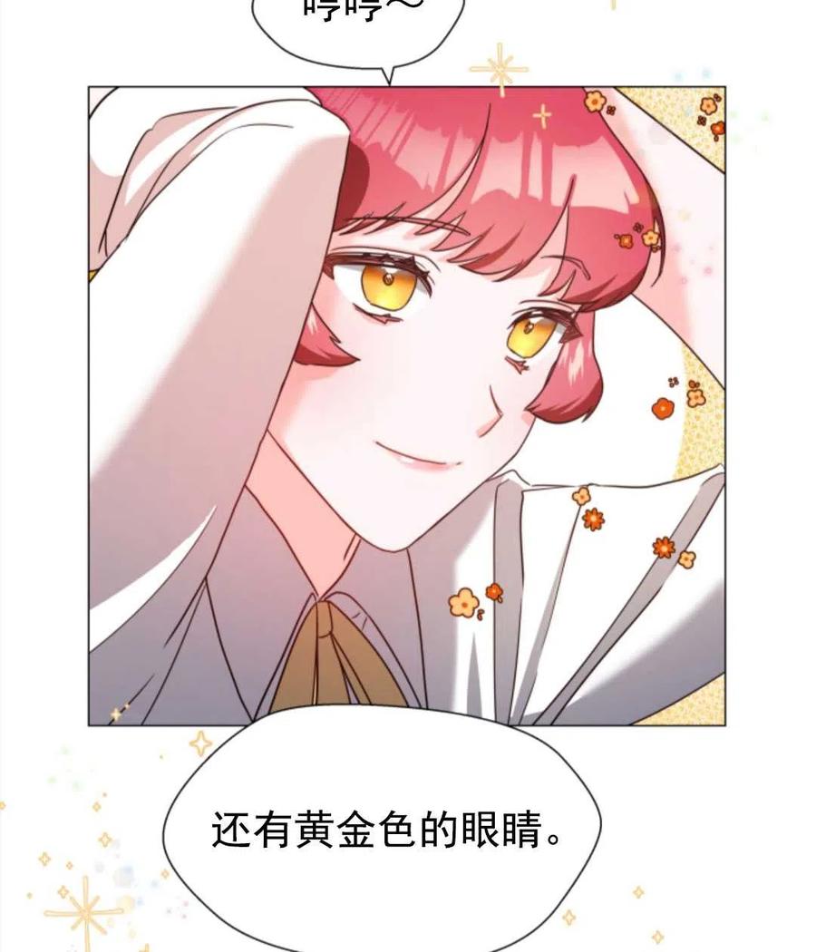 臨時演員拒絕過度癡迷 - 第01話(2/3) - 2