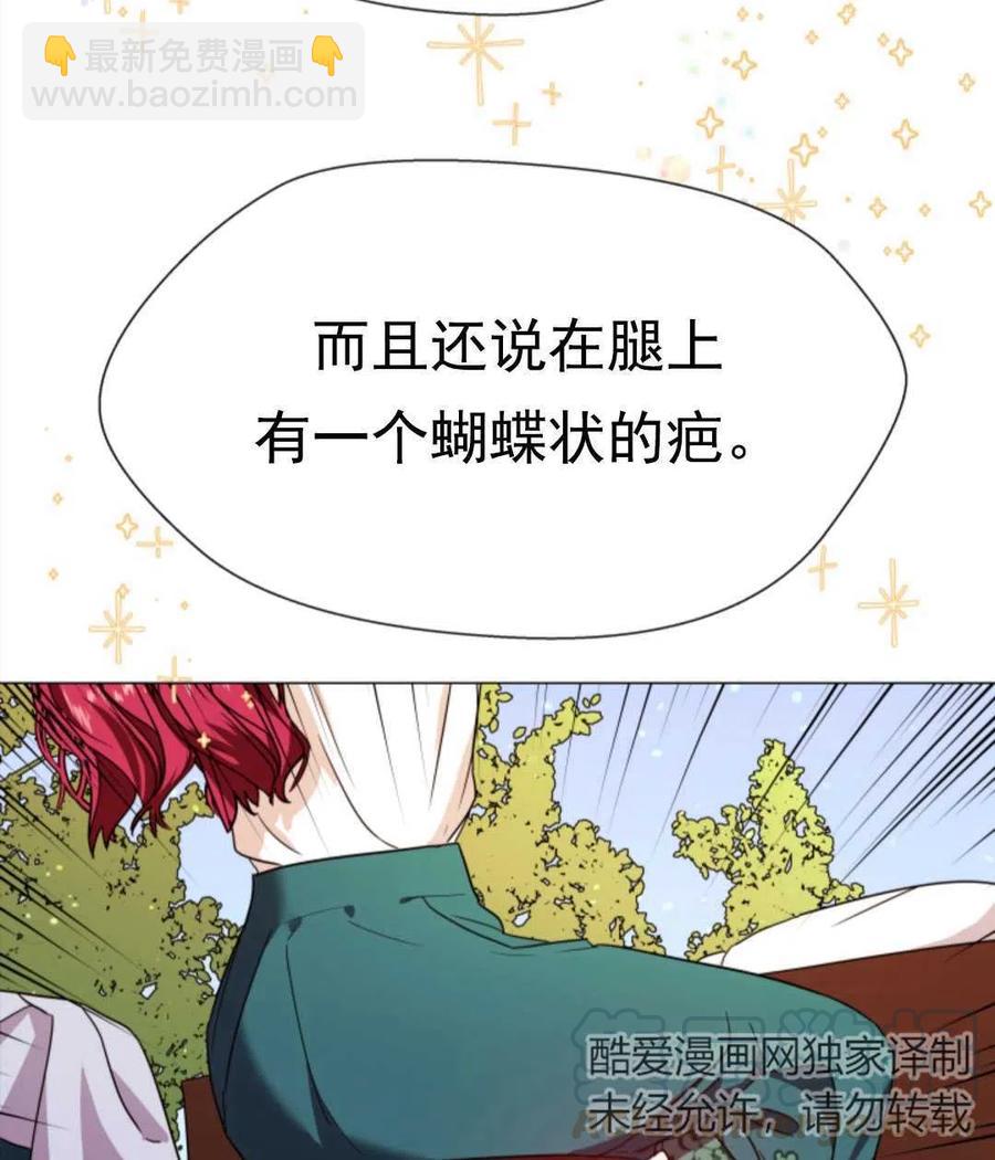 臨時演員拒絕過度癡迷 - 第01話(2/3) - 3