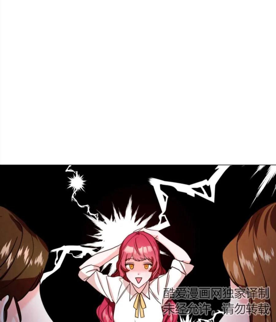 臨時演員拒絕過度癡迷 - 第01話(2/3) - 6