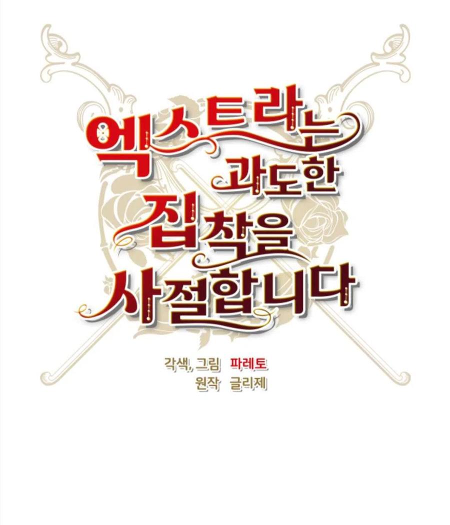 臨時演員拒絕過度癡迷 - 第01話(2/3) - 8