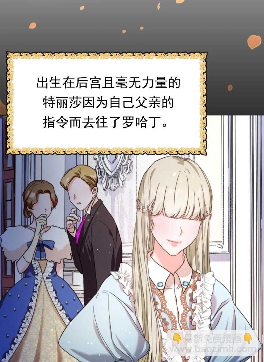 臨時演員拒絕過度癡迷 - 第01話(2/3) - 4