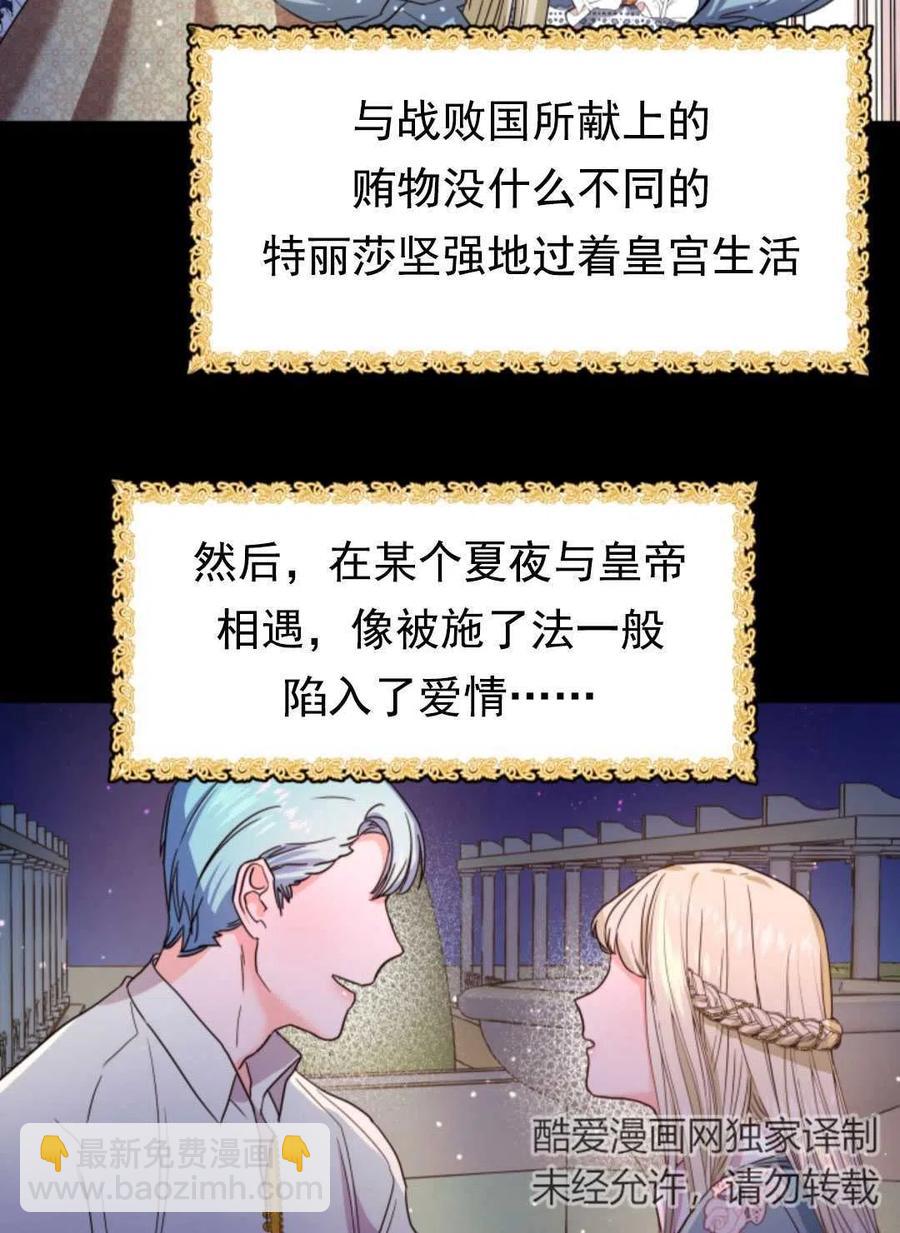 臨時演員拒絕過度癡迷 - 第01話(2/3) - 5