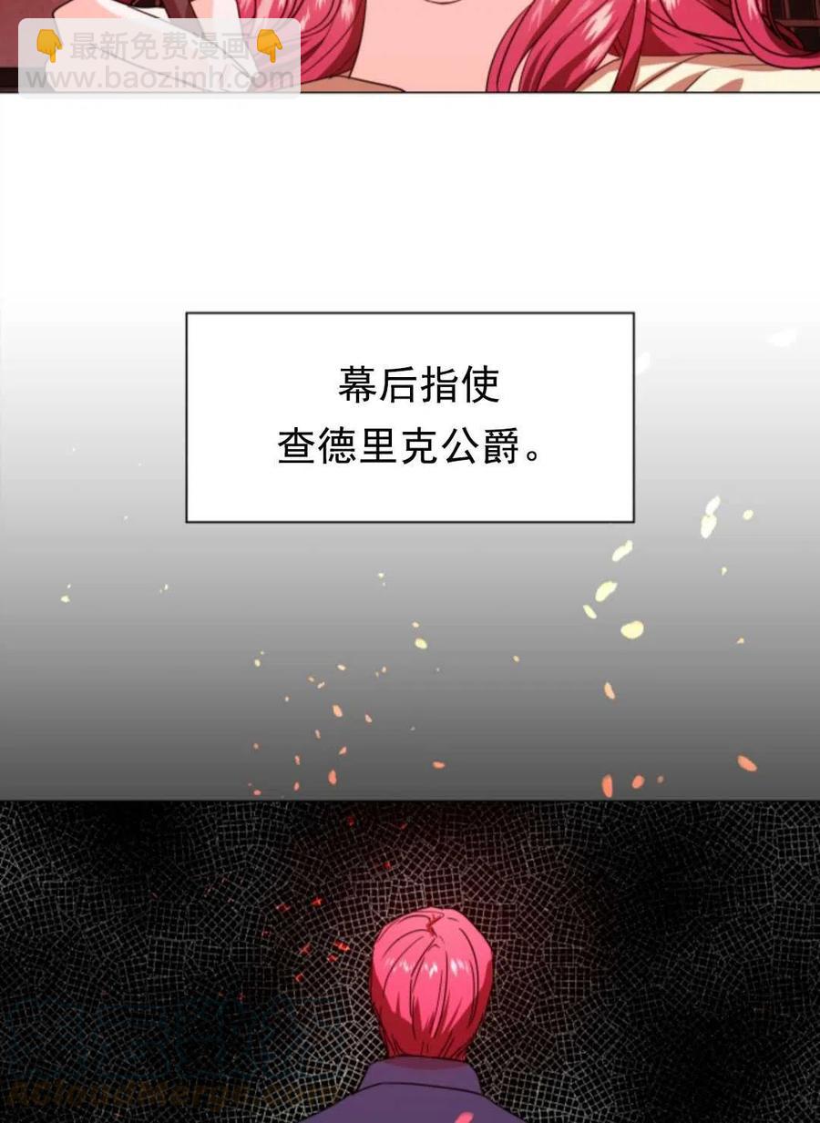 臨時演員拒絕過度癡迷 - 第01話(2/3) - 7