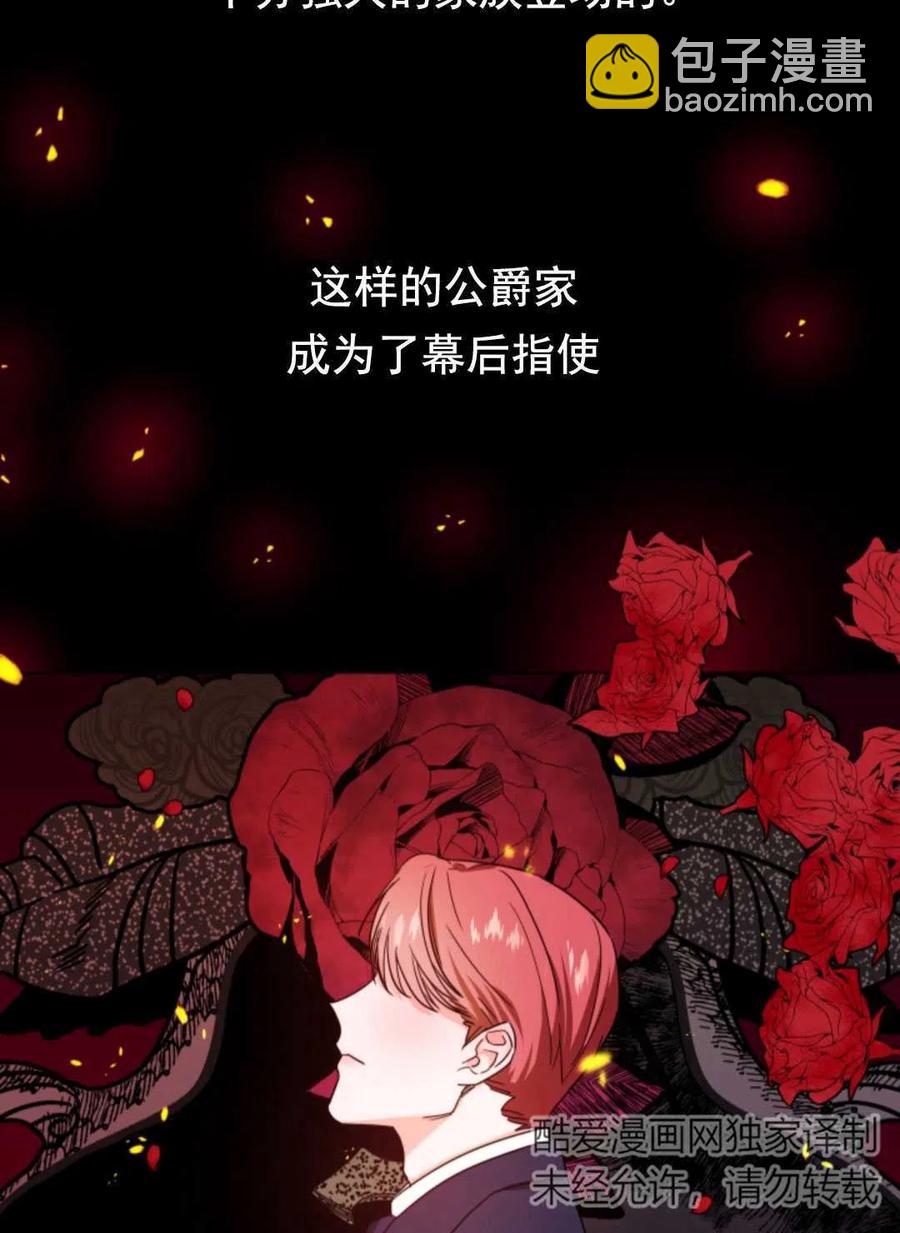 臨時演員拒絕過度癡迷 - 第01話(2/3) - 1