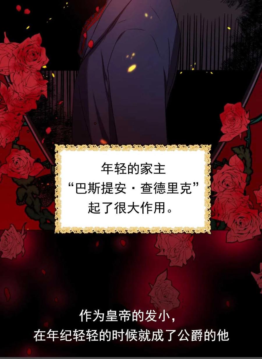 臨時演員拒絕過度癡迷 - 第01話(2/3) - 2