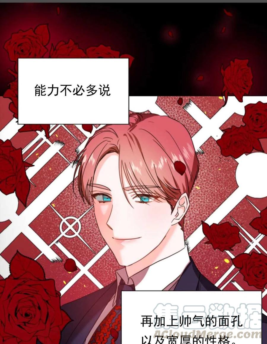 臨時演員拒絕過度癡迷 - 第01話(2/3) - 3