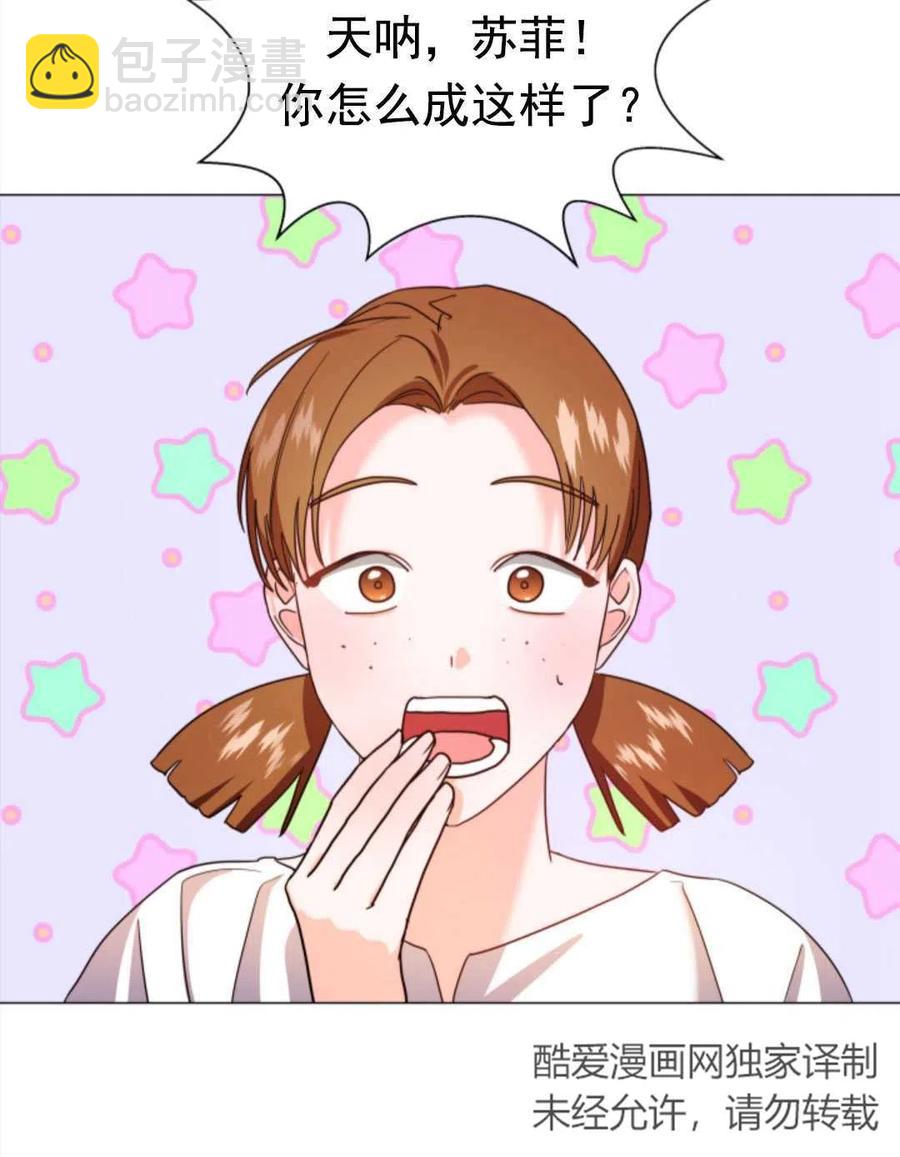 臨時演員拒絕過度癡迷 - 第01話(2/3) - 4