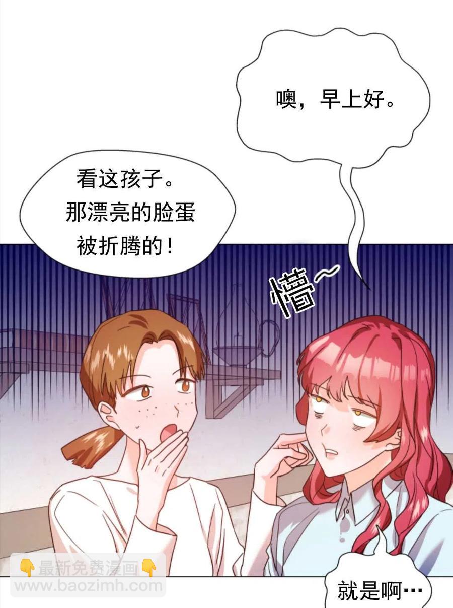 臨時演員拒絕過度癡迷 - 第01話(2/3) - 5