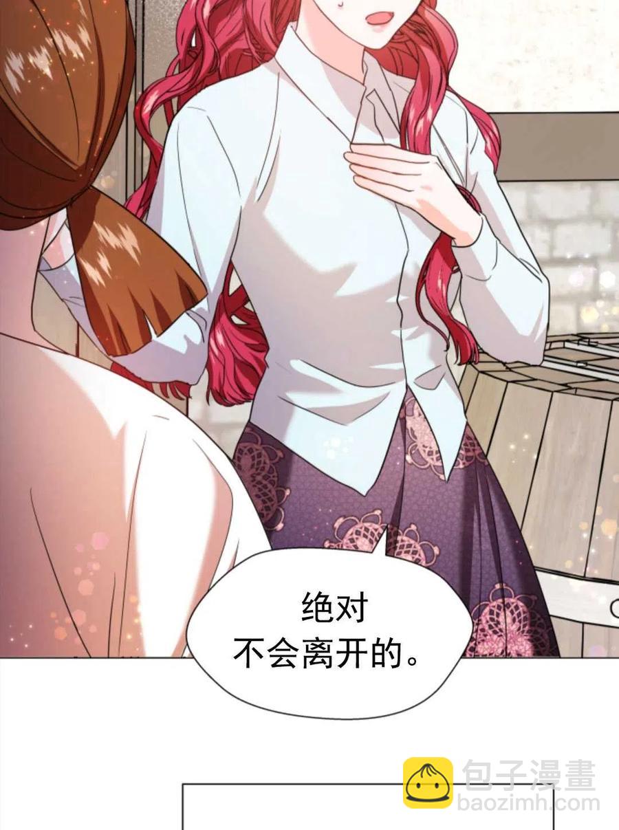 臨時演員拒絕過度癡迷 - 第01話(2/3) - 8