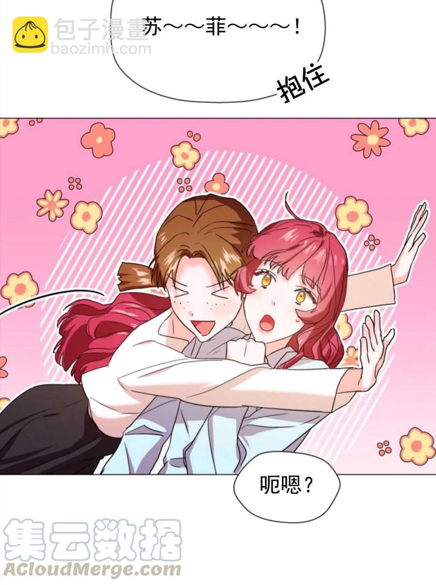 臨時演員拒絕過度癡迷 - 第01話(2/3) - 3