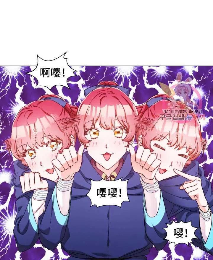 臨時演員拒絕過度癡迷 - 第11話(1/2) - 2