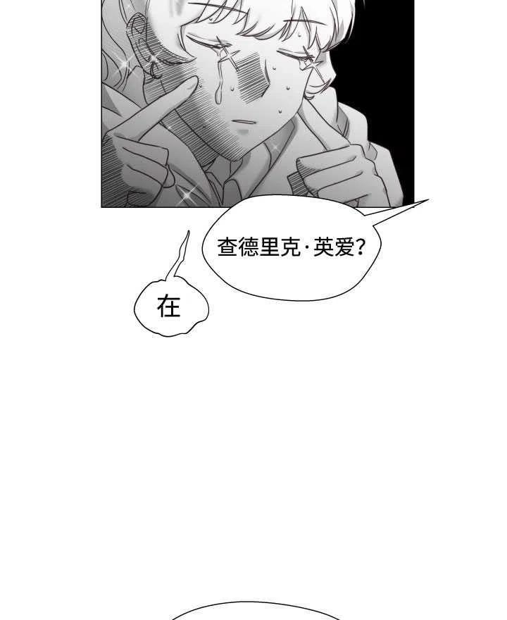 臨時演員拒絕過度癡迷 - 第11話(1/2) - 5