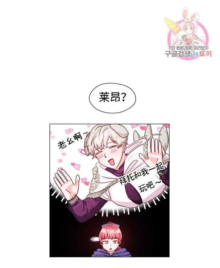 臨時演員拒絕過度癡迷 - 第11話(1/2) - 2