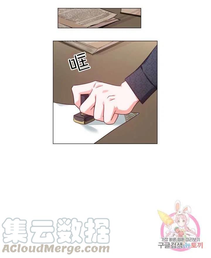 臨時演員拒絕過度癡迷 - 第11話(2/2) - 2