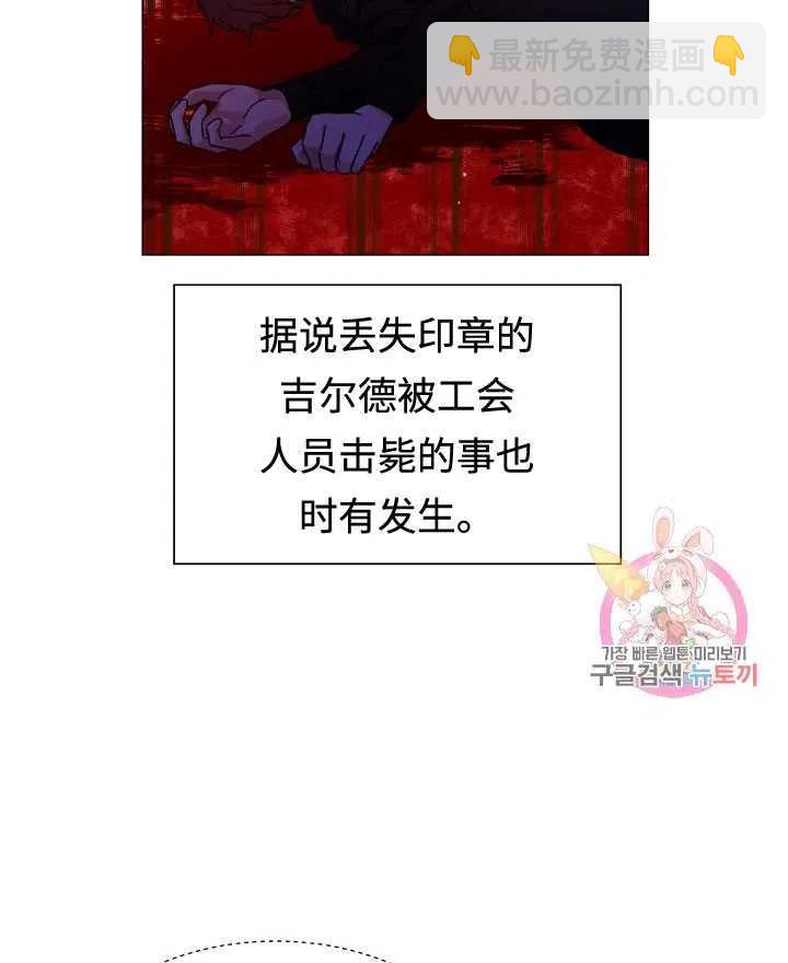 臨時演員拒絕過度癡迷 - 第11話(2/2) - 6