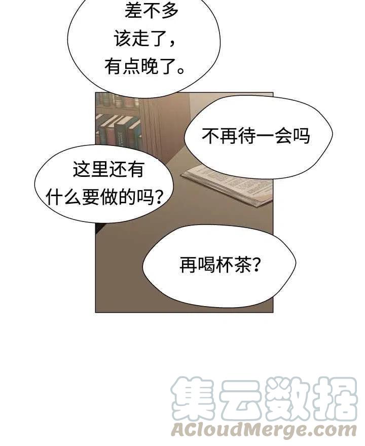 臨時演員拒絕過度癡迷 - 第11話(2/2) - 1