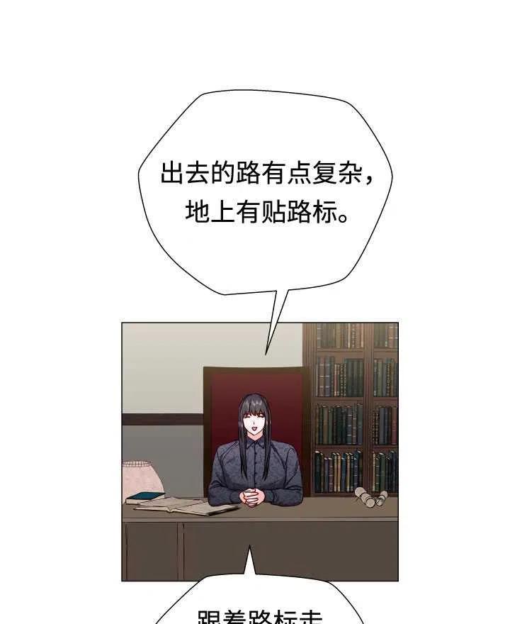 臨時演員拒絕過度癡迷 - 第11話(2/2) - 6