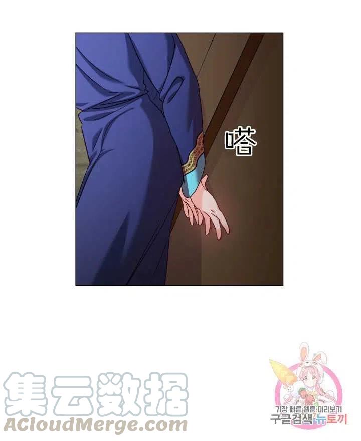 臨時演員拒絕過度癡迷 - 第11話(2/2) - 3