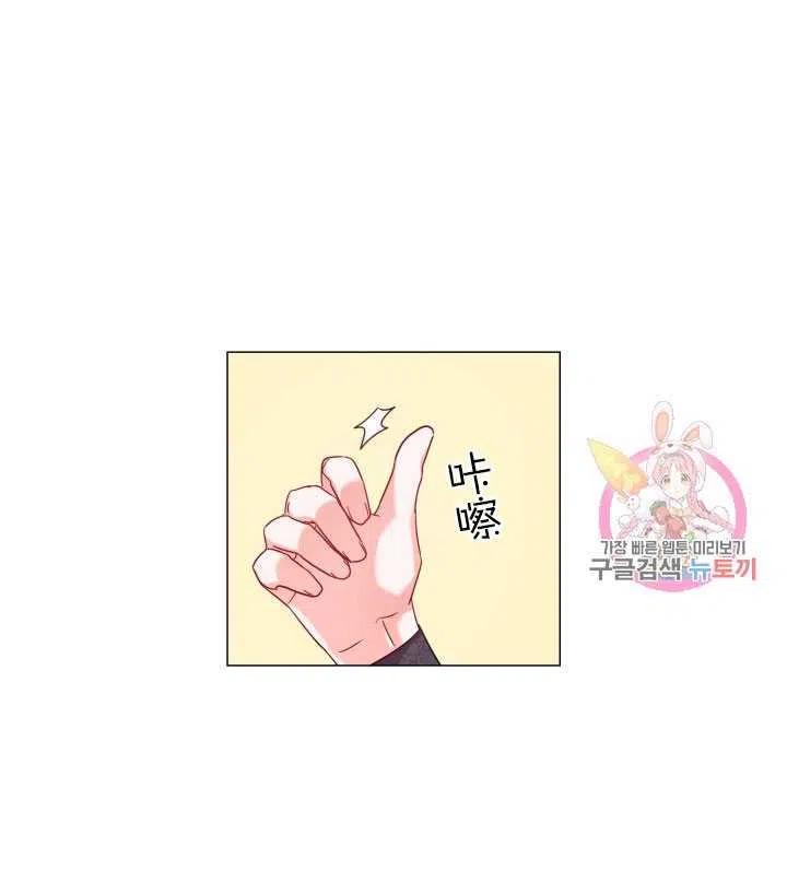 臨時演員拒絕過度癡迷 - 第11話(2/2) - 4