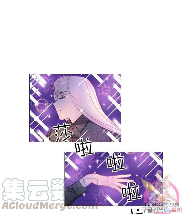 臨時演員拒絕過度癡迷 - 第11話(2/2) - 5