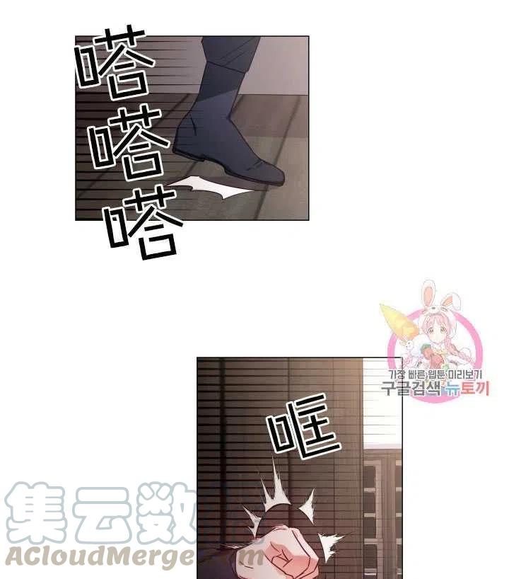 臨時演員拒絕過度癡迷 - 第11話(2/2) - 1