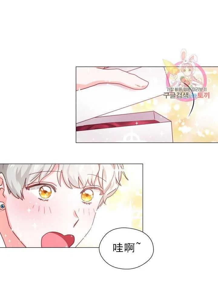 臨時演員拒絕過度癡迷 - 第13話(1/2) - 3