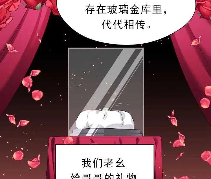 臨時演員拒絕過度癡迷 - 第13話(1/2) - 2